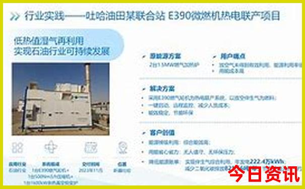 现在哪个地方凉快适合旅游